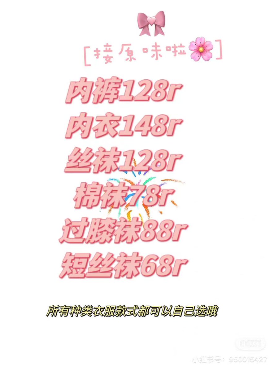 live3121's tweet photo. 欢迎各位宝贝投喂哦 https://t.co/Rr1jVuEqza