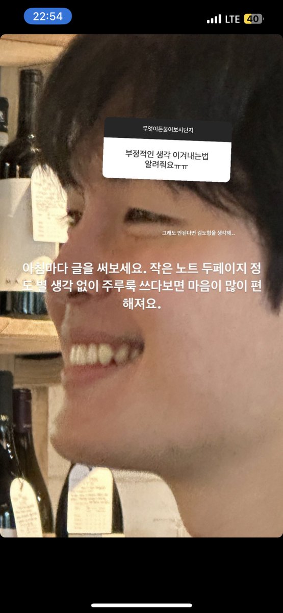 하 이 남성들의 우정이란