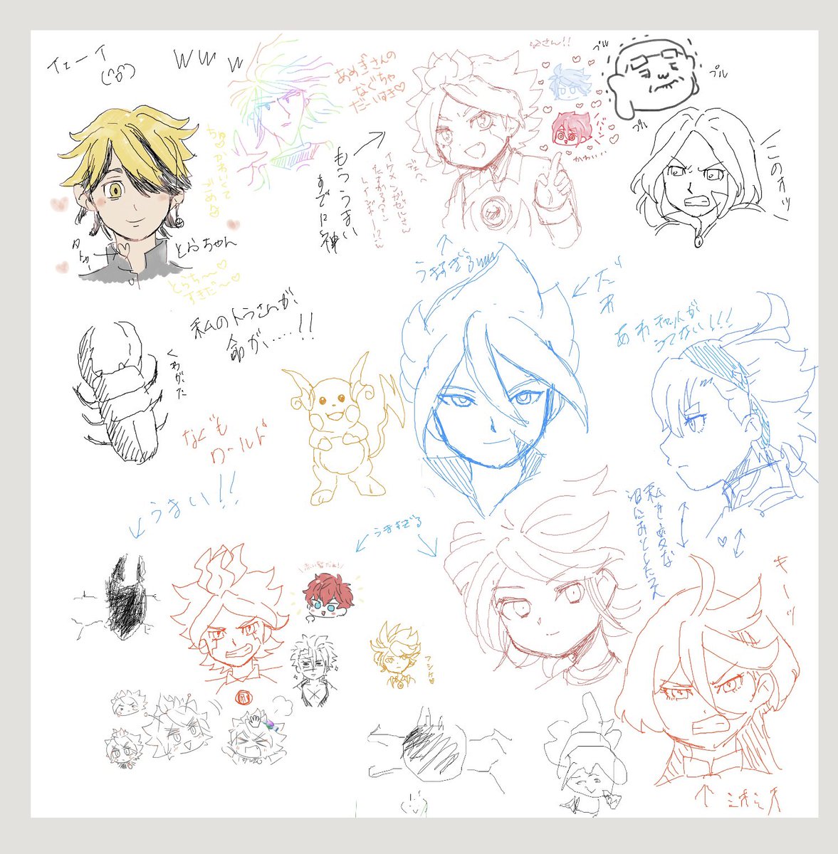 久々のお絵描きチャット楽しかったですwwww まさかの神絵師軍団参戦で目玉飛び出るかと思いました😳  今回はカオス度控えめですが次回はもっとイかれたの描きたいですね…😏