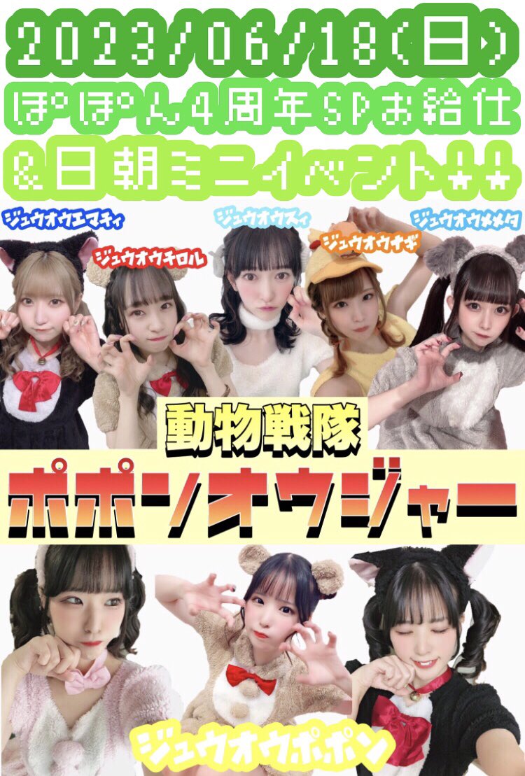 ぽぽん🐻🍮あっとほぉーむカフェ tweet media