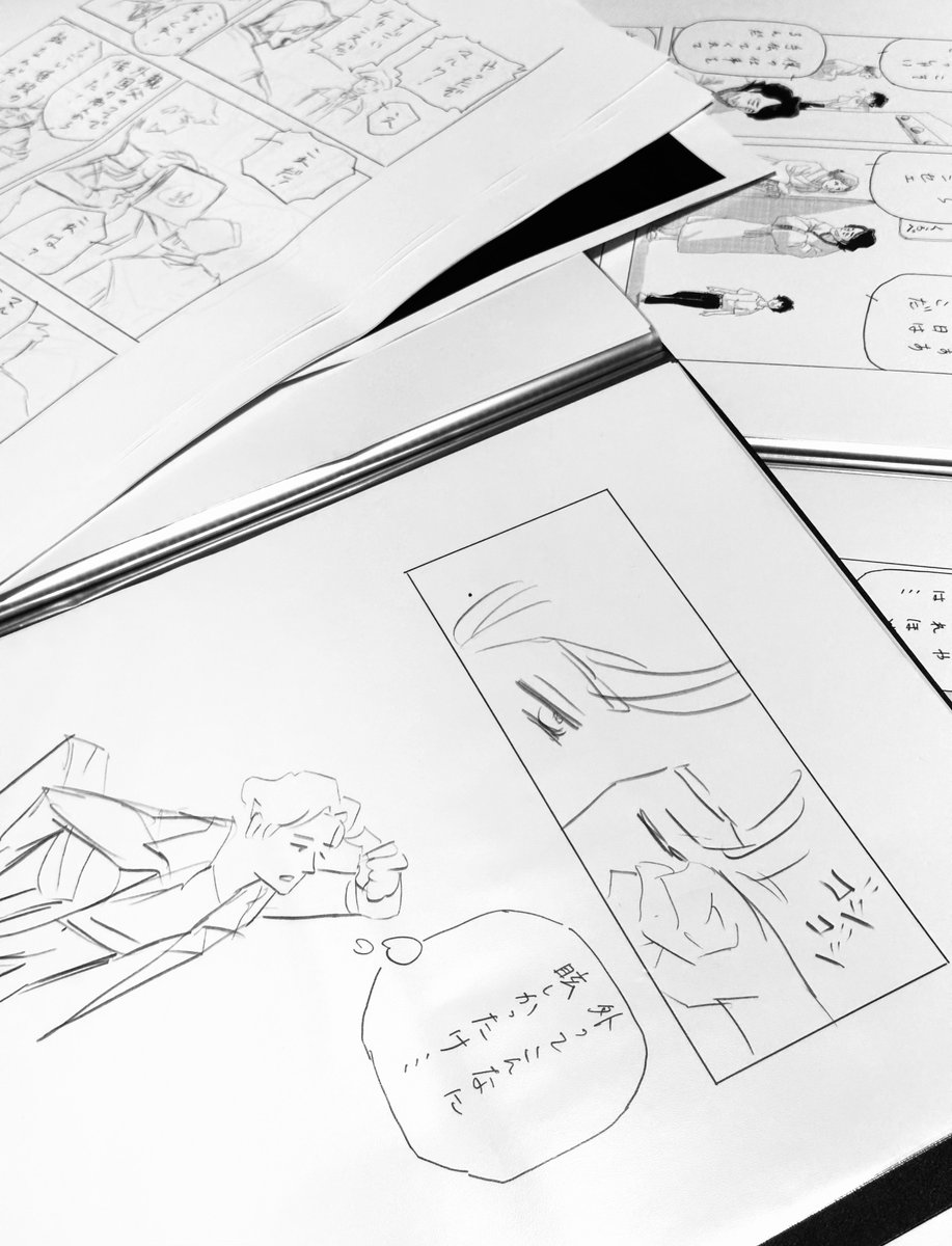 生まれました。今年もよろしくお願いします🙏

漫画は今年で2周年を迎えます。
また新しいことを始める年にしたいです。 