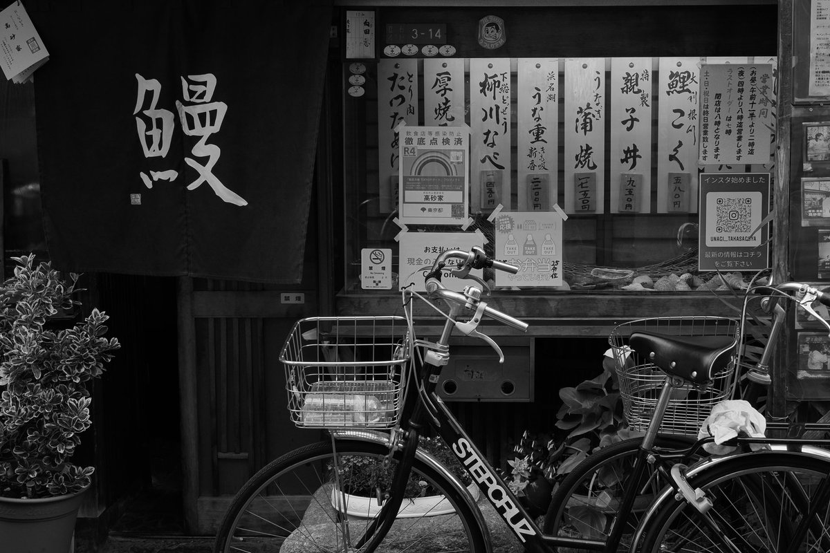 鰻
#streetphotograpy