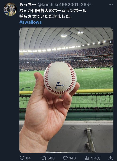 eimei81649066 こんなこと言ってるし 人間性疑うゎ｡. #本島久仁彦