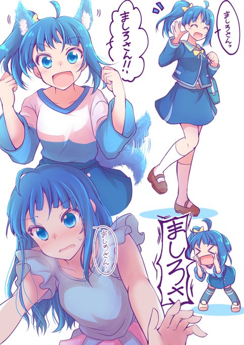ソラまし。 ☀️<ましろさん!