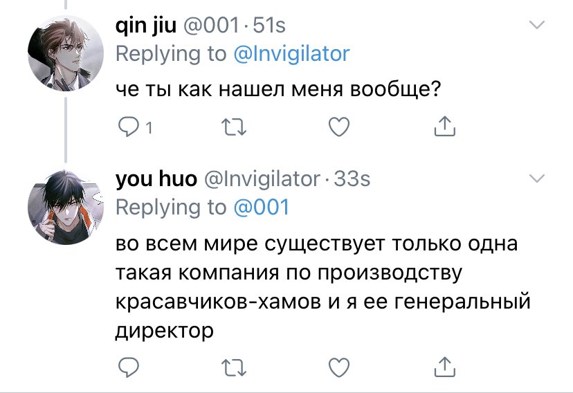 #QQGK #jiuhuo небольшая офисная снска без нормального сюжета, просто посмеяться, потому что ная просила я сделала немного