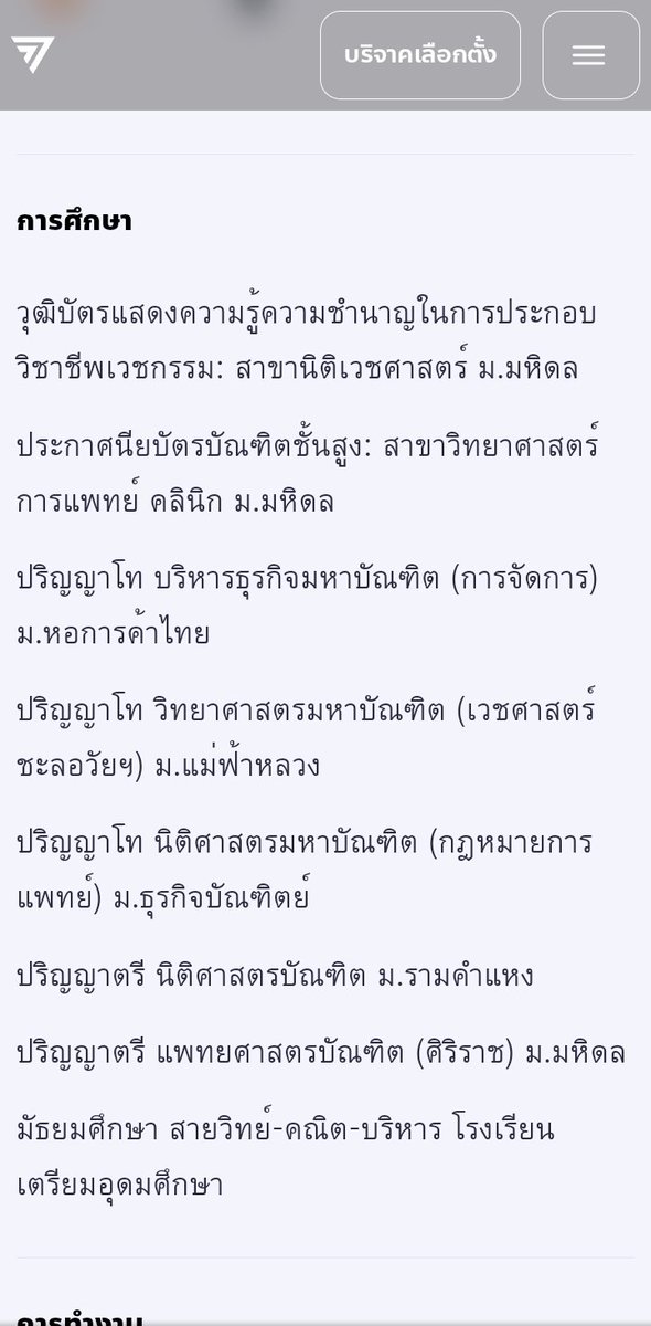 Orange Moon tweet media