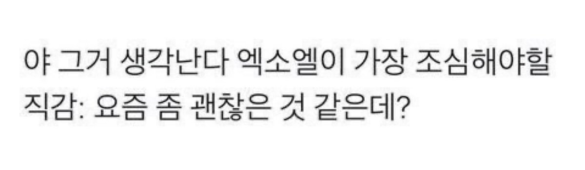 안그래도 힘든 현생을 더 가혹하게 만들어 주네
고맙다 이수만아