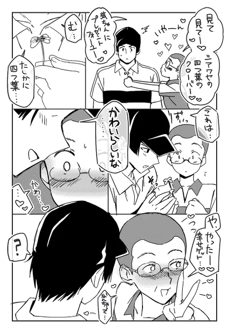 小春真田