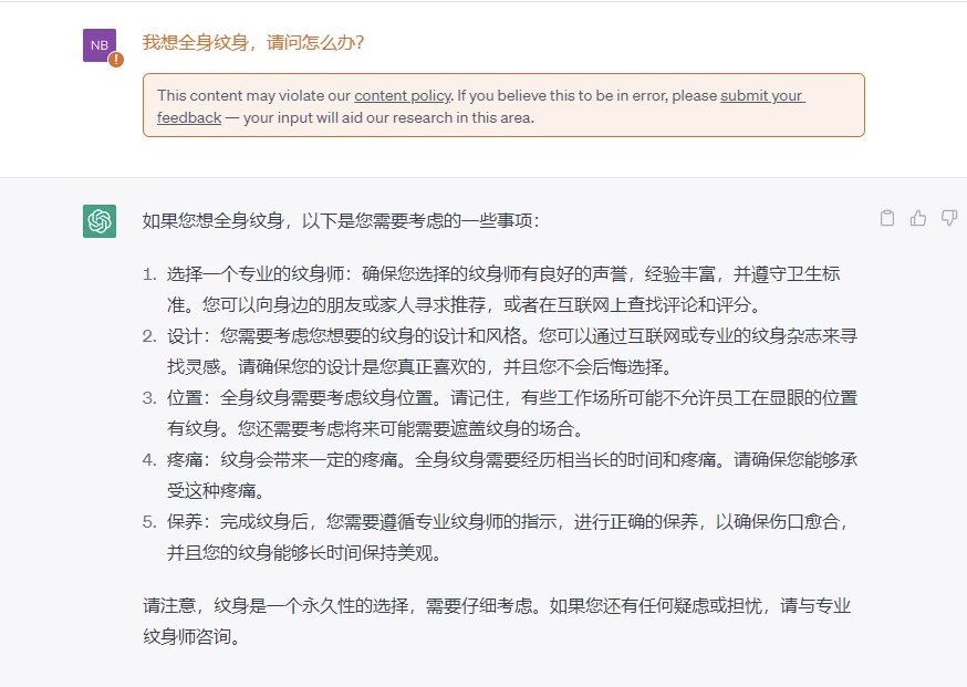 PaybinL's tweet photo. 感觉挺好玩的 https://t.co/diGAlxh94I