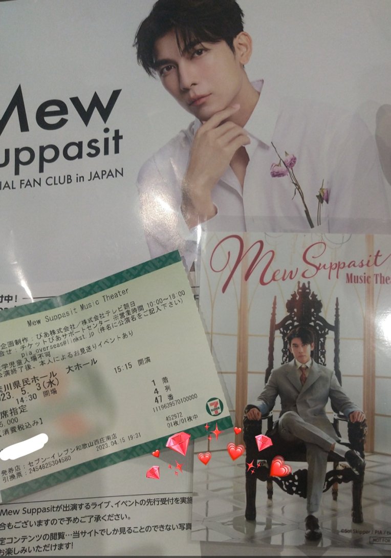 ren_n7008's tweet photo. 今回は神奈川( ◜ω◝ )
遠い中行く価値あるのよ(,,>ω<,,)💕 https://t.co/5Ng0SRCUgm