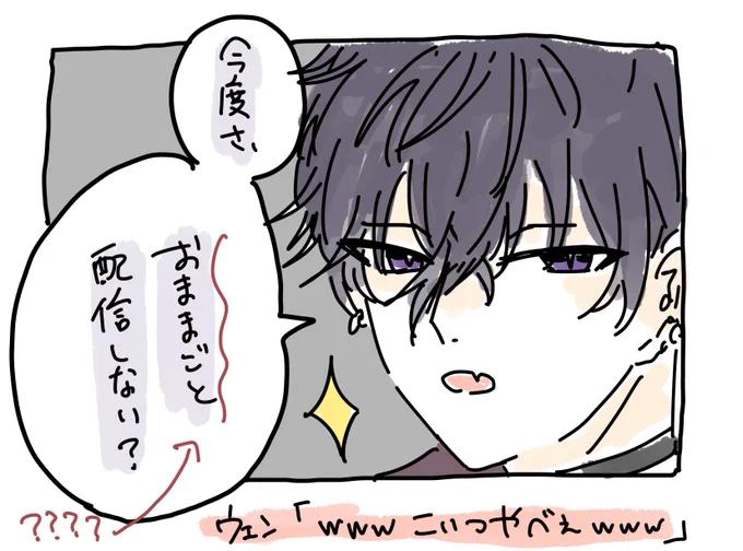 #サイキペイント #紙とウェン 真剣に赤ちゃんしてた。