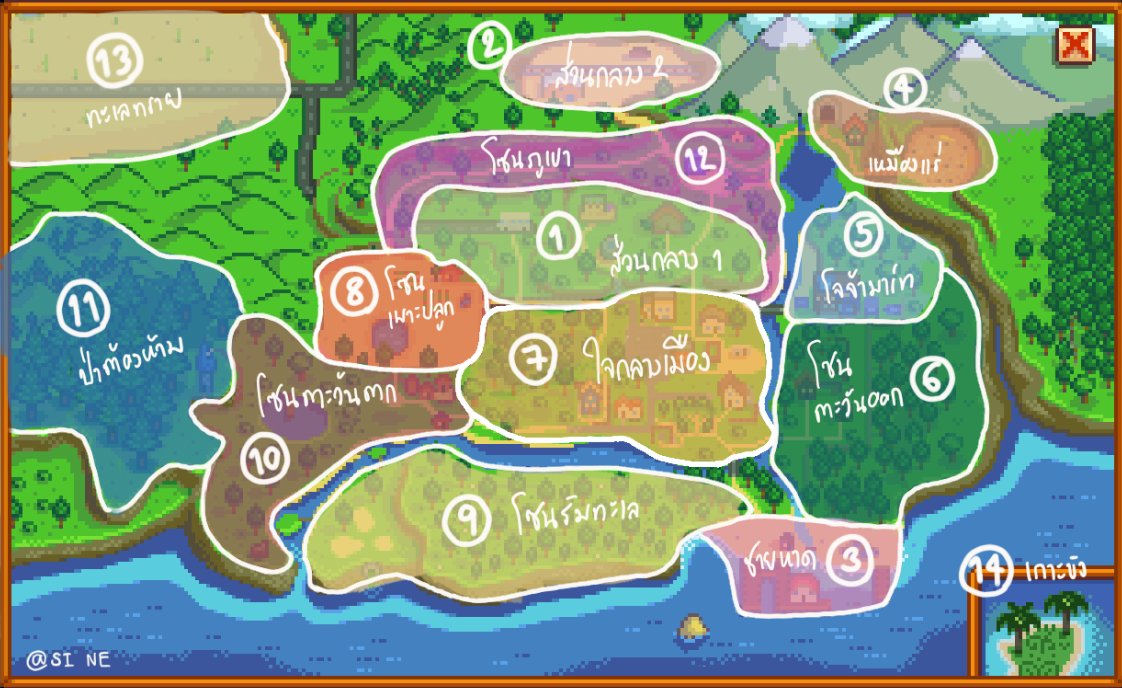 Stardew Valley : City Of Stars tweet media
