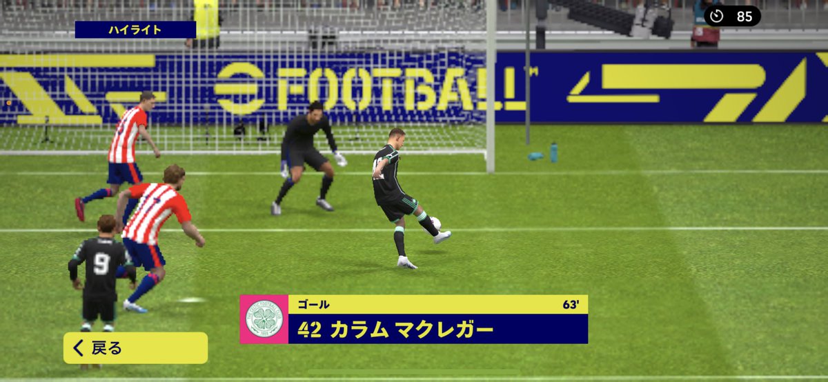 jmtqndjp's tweet photo. #クラブスカリーグ戦
第2節　vsバルセロナ　1-2
得点者【アシスト】
セルティック 63′ カラムマクレガー
バルセロナ　4′ エトー【トーレス】
　　　66′デヨング【レヴァンドフスキ】
絶不調の大然を後半から投入後マクレガーが今季2得点目となる同点ゴール。
2���合開幕を決められているため改善したい https://t.co/kWi8OdYtpk