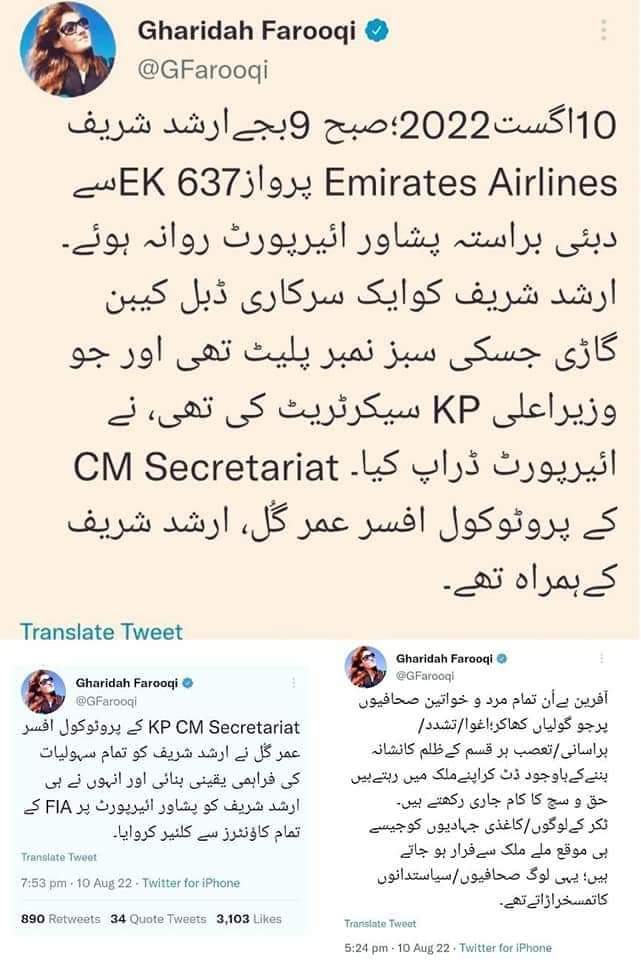 1ptima's tweet photo. صحافت کے عالمی دن کے موقع پہ پاکستانی صحافیوں کے کردار و افکار کی اس سے بہتر عکاسی نہیں ہوسکتی ۔ملاحظہ فرمائیں ہمارے صحافیوں نے کس قدر منافقت کا لبادہ اوڑھ رکھا ہے ۔ https://t.co/f4WOq9HtNR