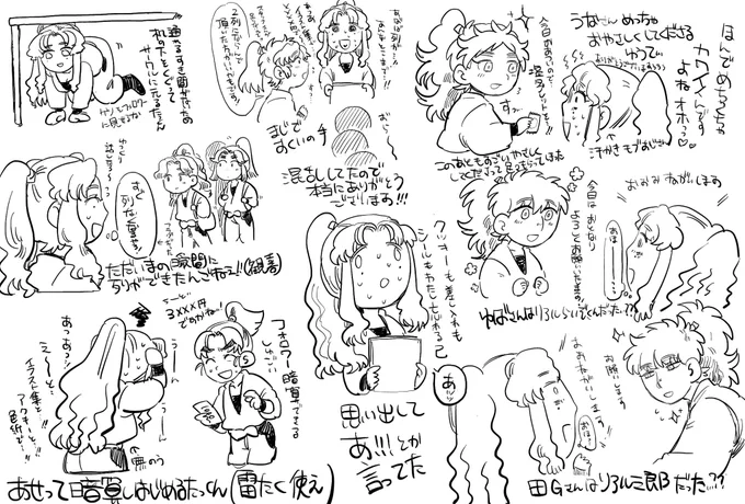 今日のとりあえずまとめ もっとある とりあえずぼくはりあるらいぞくんとりあるさぶろくんに はさまれてたってわけ((((