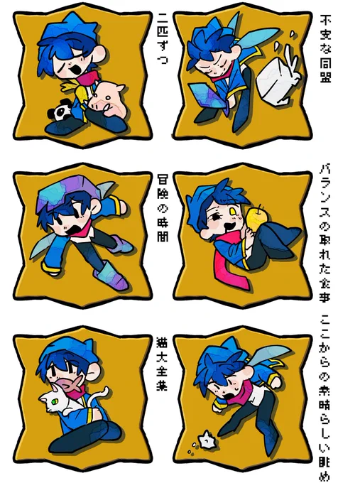 さすがにkon 