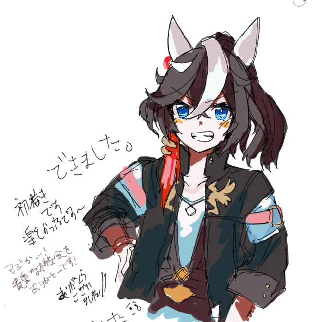 私の好きなキャラをジャージメイドや勝負服などで描いてくださいました。初オーナー側での絵チャ楽しかったです。 見に来てくださった方々もありがとうございました～ いずれは何かの縛りでやってみたいですね