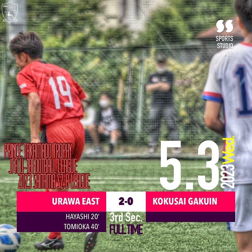 値下げ レア 韮崎高校 サッカー部 ジャージ 上下