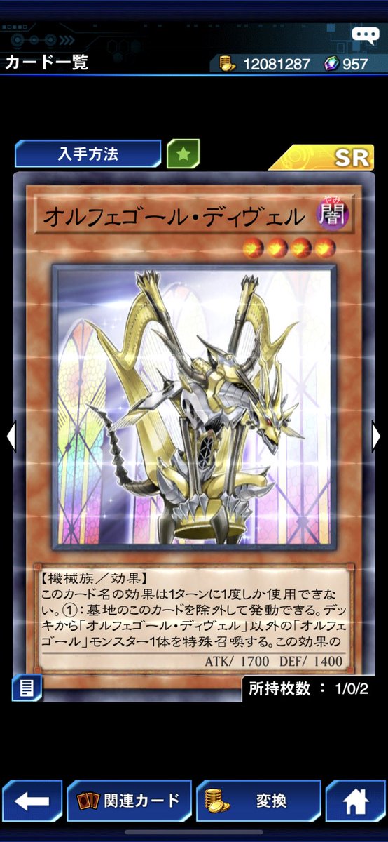 DL_ygo's tweet photo. なんか持ってた、すまねえおれ以外のとこに行けば活躍できたのに https://t.co/L2pqhYnajT