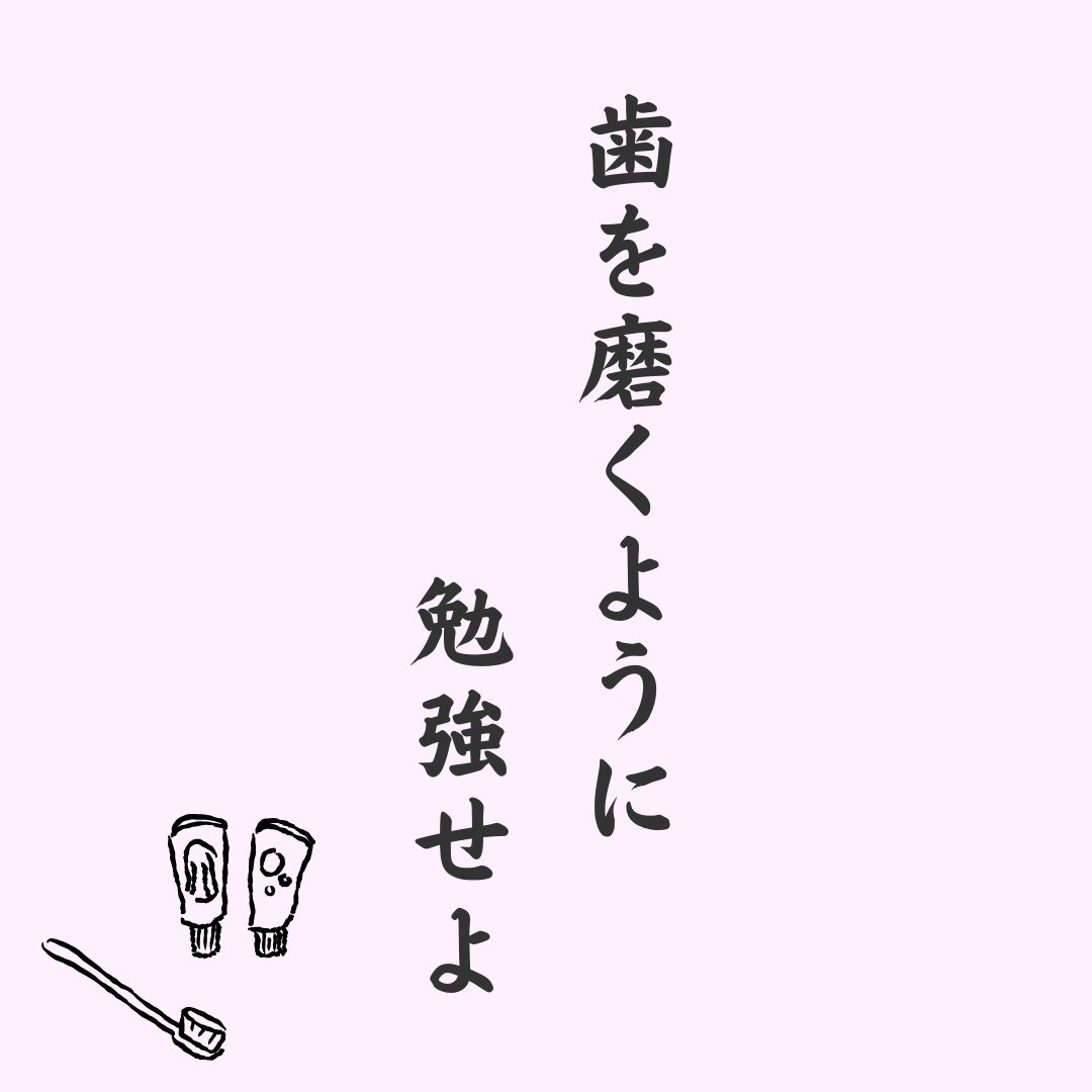  On Twitter RT ayapan 0510 
