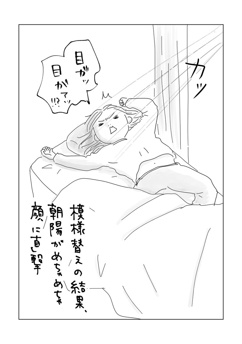 寝る前のどうでもいい報告 https://t.co/pSlrbqOL3c