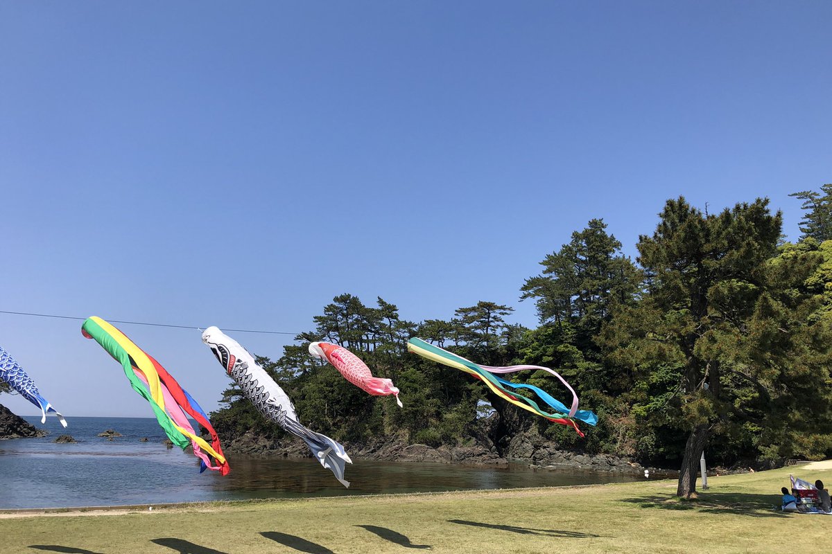 levorg_sti_ice's tweet photo. 5月といえば鯉のぼり。
昨年5月の写真です。
福井県の明鏡洞。
いいお天気でした。

#明鏡洞 
#福井県 
#レヴォーグ 
#ドライブ 
#鯉のぼり https://t.co/G4vHVu086i