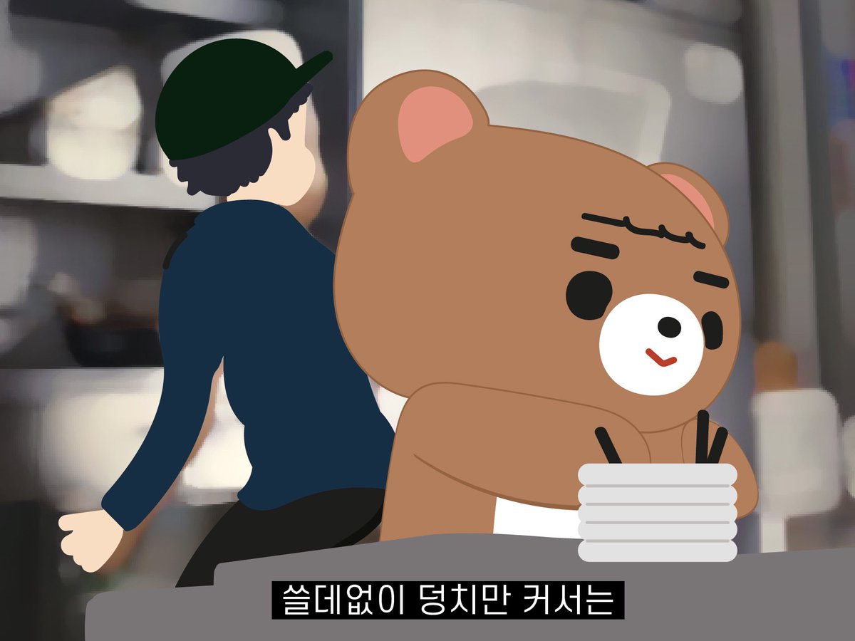 곰대만 tweet media