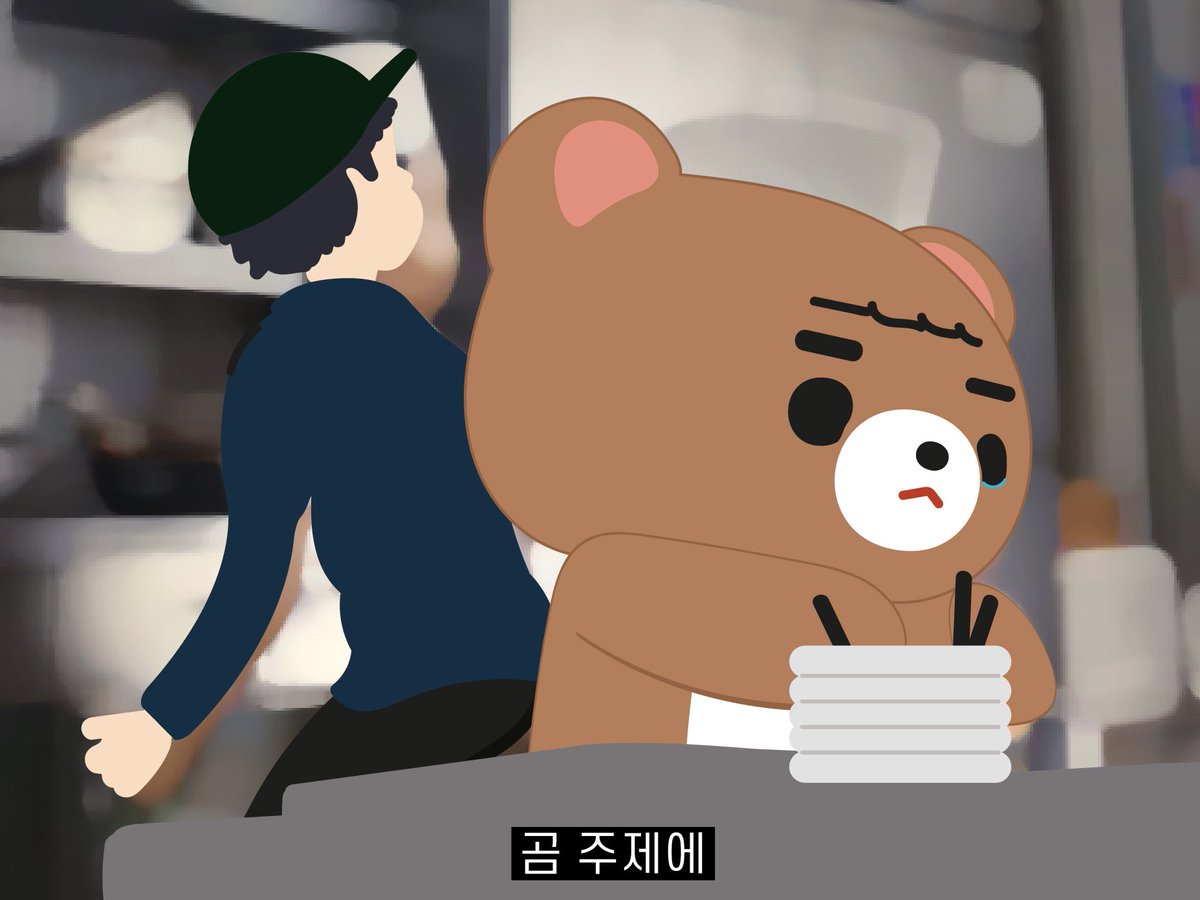 곰대만 tweet media