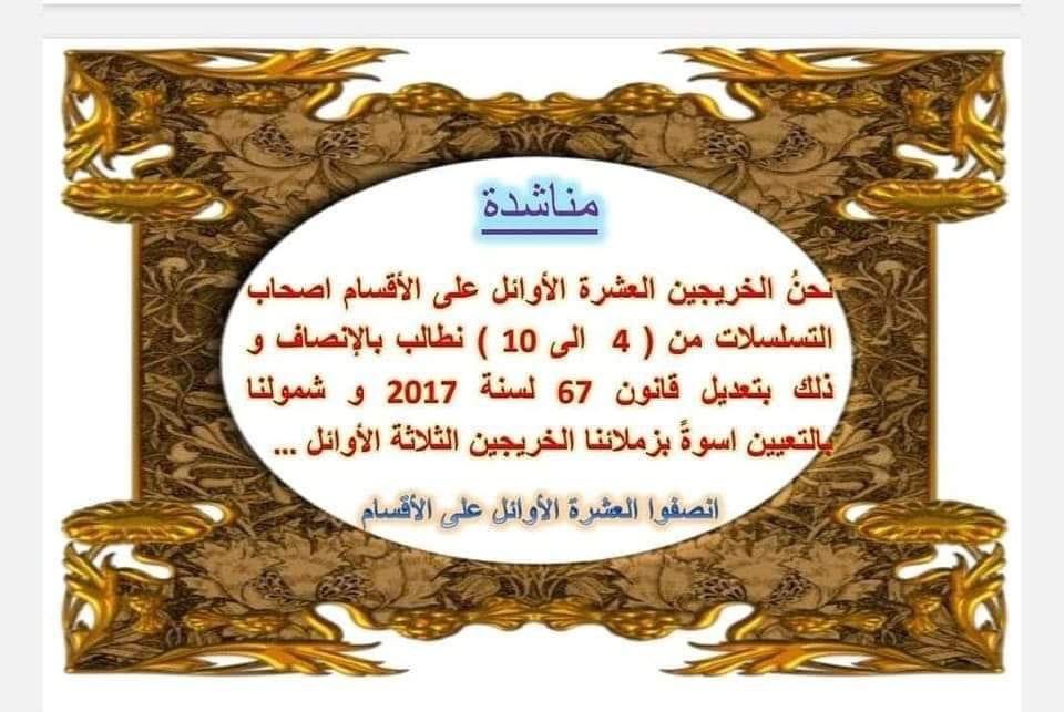 حيدر عثمان (@haydareuthman) on Twitter photo 