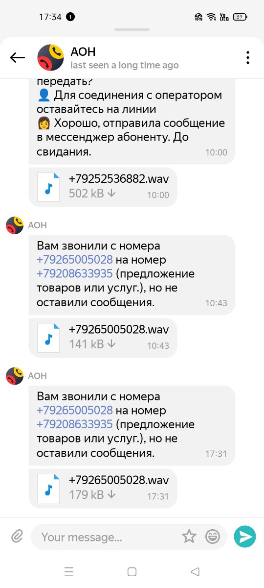 Рыцарь, говорящий "Нi" tweet media