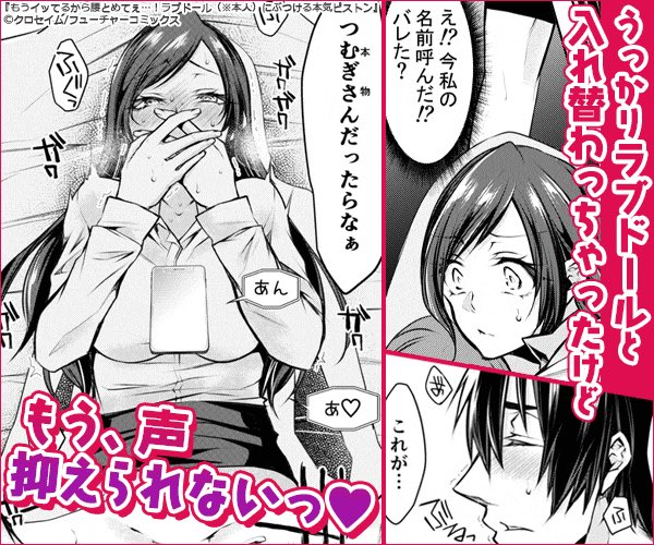 広告はっけーん!!!!ありがてぇ!!!! 