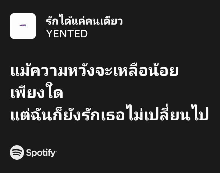 * tweet media