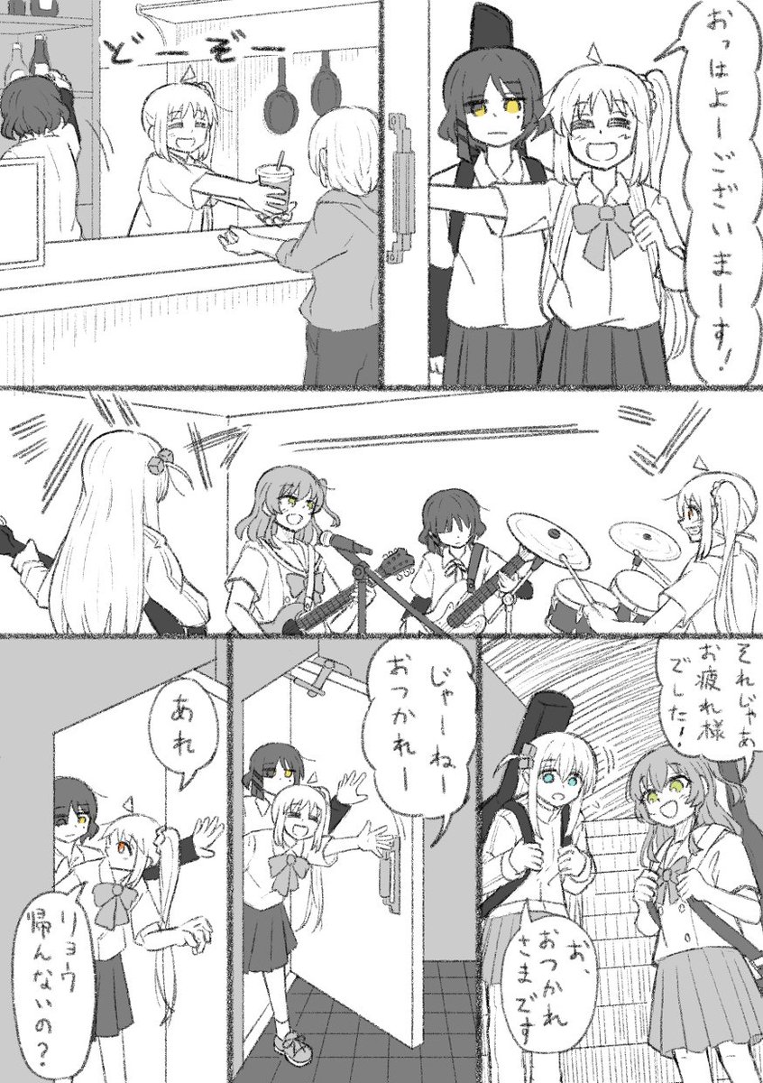 続きちゃん