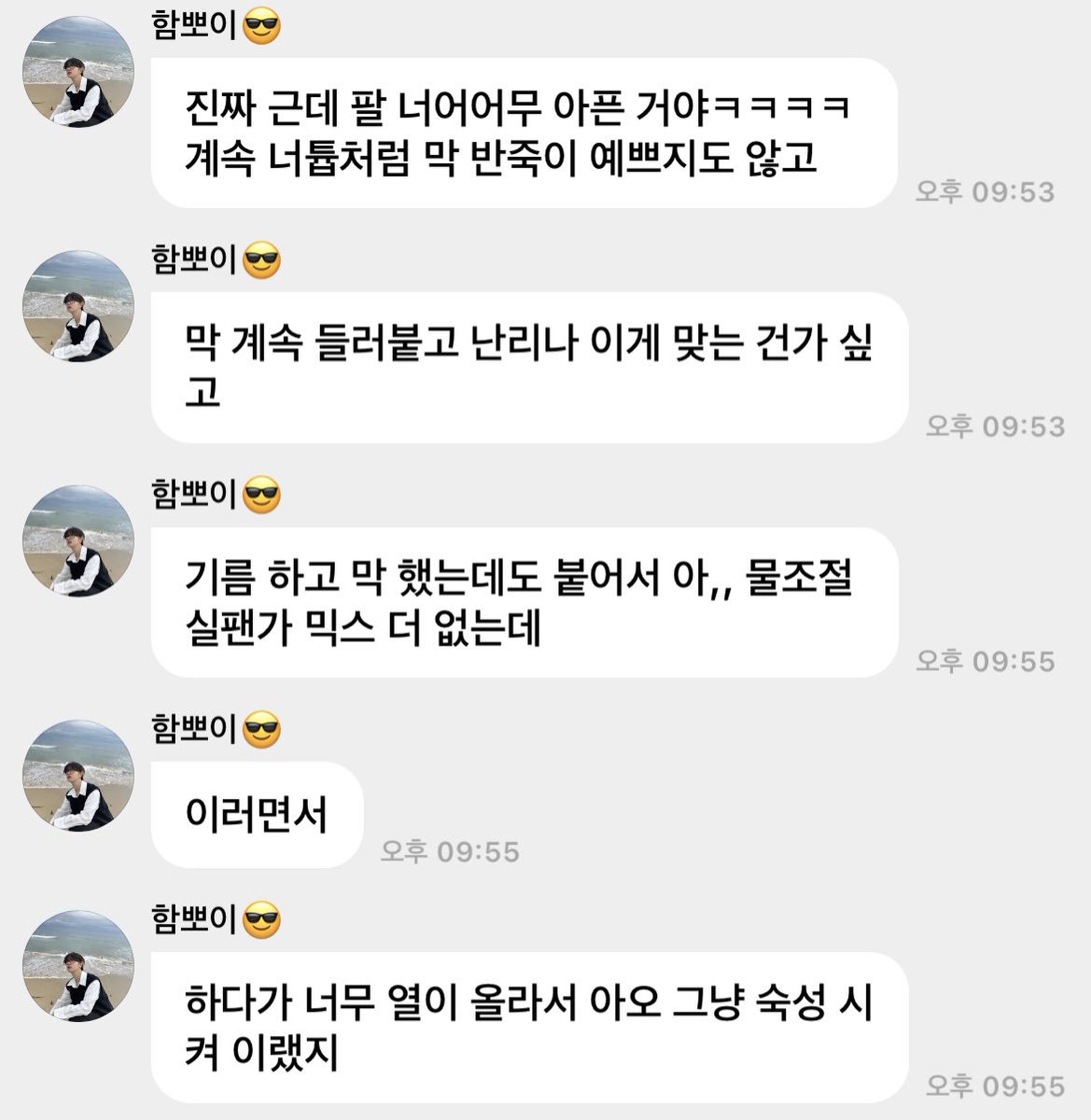 basebaIIz's tweet photo. 원진표 호떡 원진 ver. https://t.co/yRUFk8cxxF