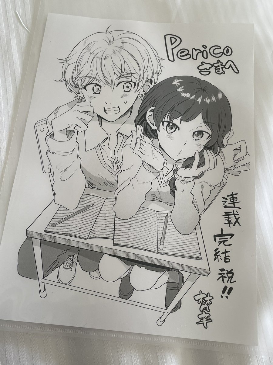 ファイルに入れてもってきてくれた😭ありがたや 