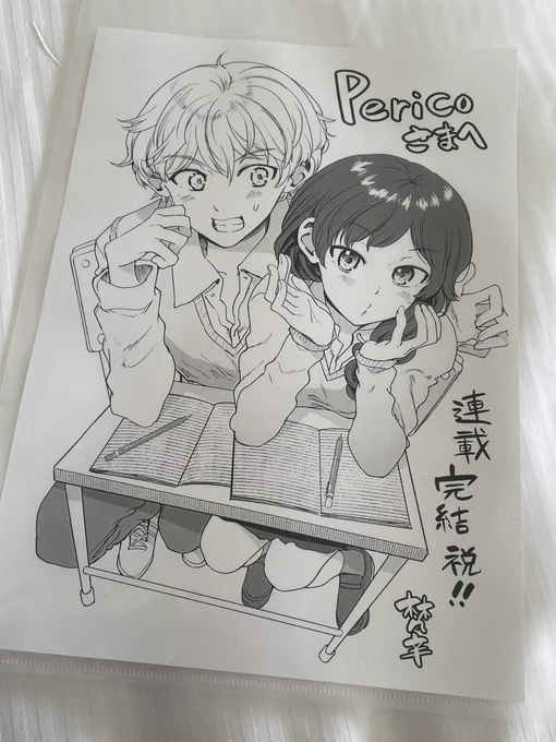 ファイルに入れてもってきてくれた😭ありがたや 