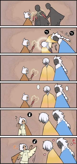 すずめちゃん10

#thatskygame
#sky星を紡ぐ子どもたち 