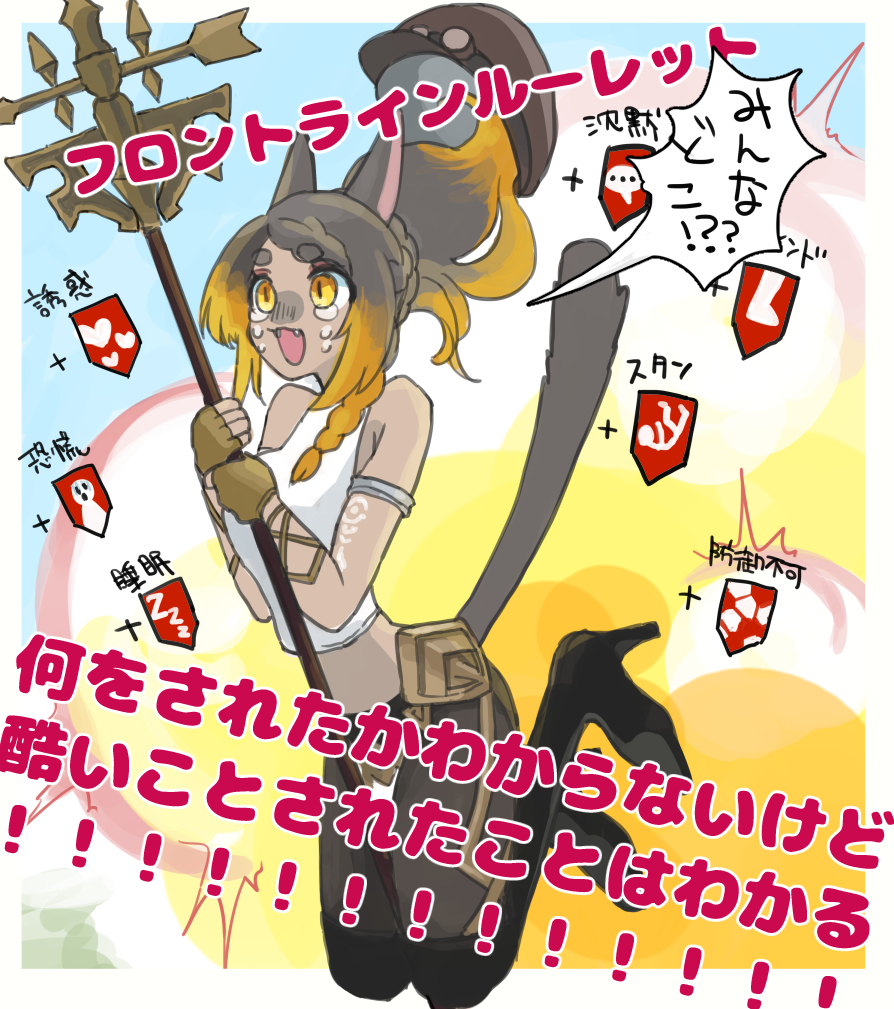 riruko_p's tweet photo. フロントラインルーレット行くたびいつもこれ🤣🤣🤣🤣🤣 https://t.co/6JFPhv8R8g