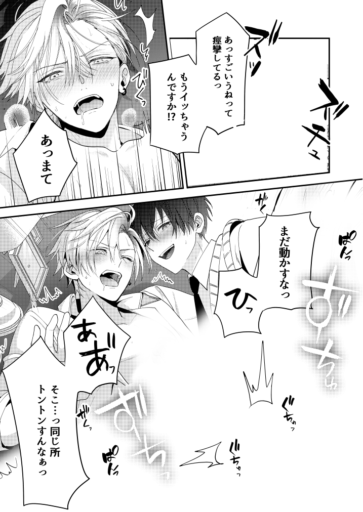 (7/10) 