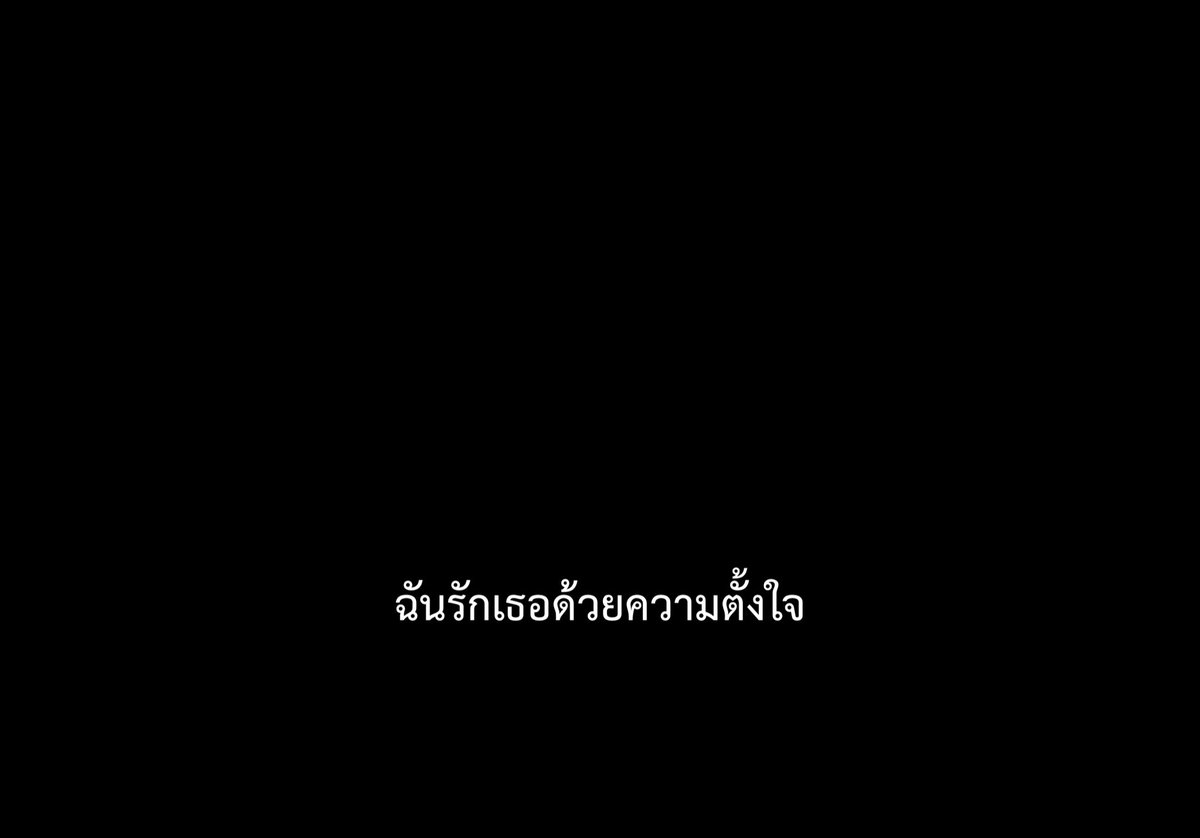 SubtitleOfLife's tweet photo. เจอโดยบังเอิญ แต่รักด้วยความตั้งใจ https://t.co/M8MrXYrC6y