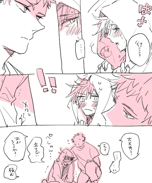 こしくだけ