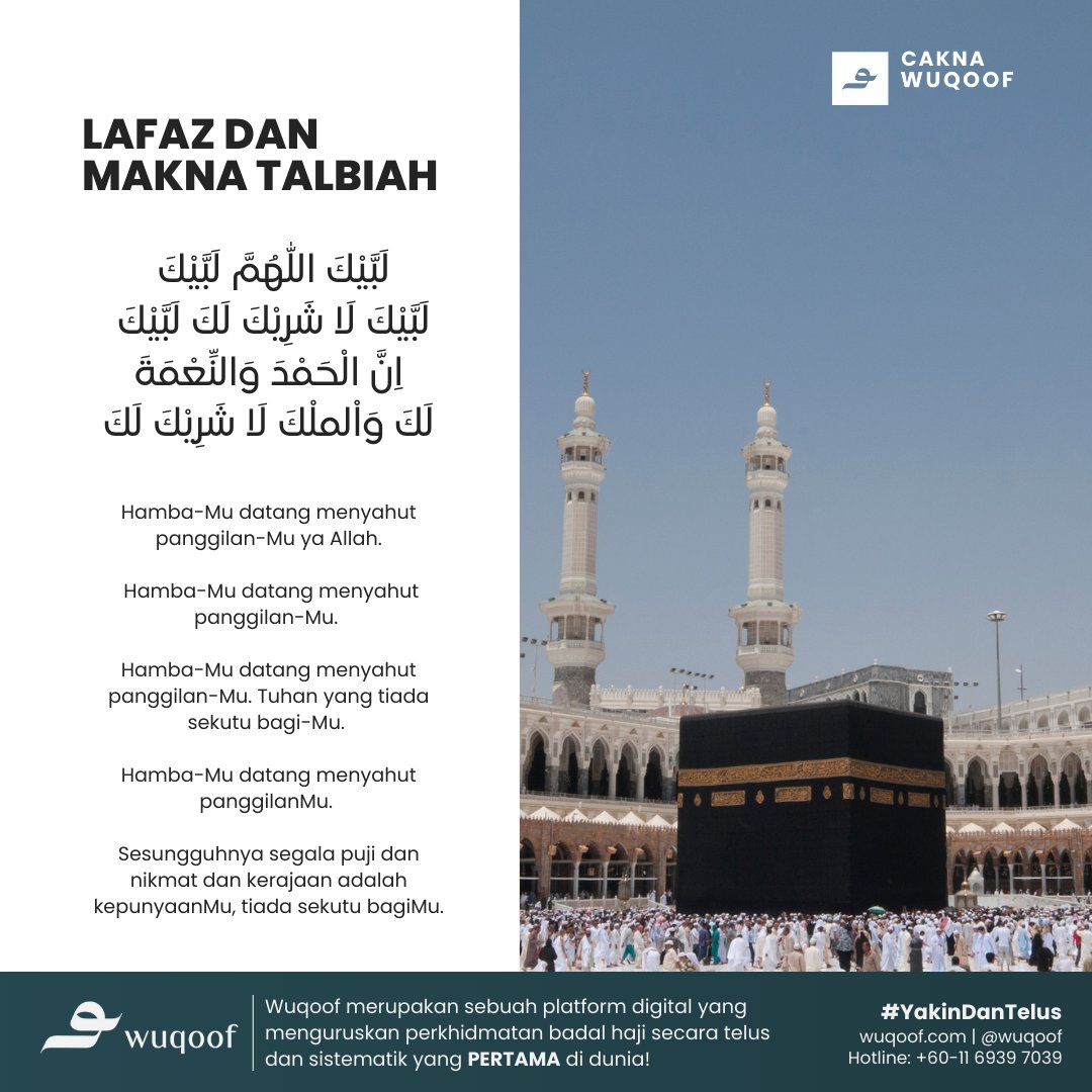 LAFAZ DAN MAKNA TALBIAH

In shaa Allah untuk segmen #caknawuqoof kali ini admin akan kongsikan berkaitan lafaz dan makna talbiah.

#BadalHaji2023 #BadalHaji #UpahHaji2023 #UpahHaji