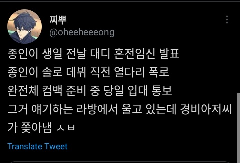 CHANYEOL PROTECT 🛡️🍒 tweet media