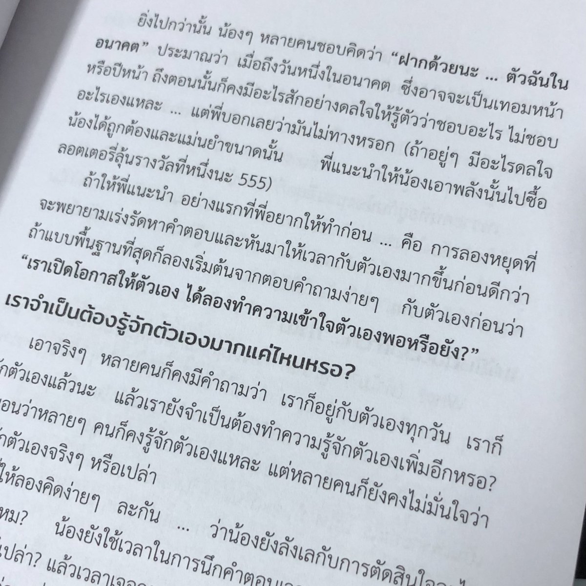 imboborr's tweet photo. ☆. 03 | 05 | 66 🧼*.•
วันนี้ก็ไม่มีอะไรมากเลยค่ะ ก็นั่งเรียนนั่งอ่านหนังสือไปจามแพลนที่วางไว้เรื่อยๆเลย ส่วนเรื่องใกล้จะเปิดเทอมก็กลัวไม่มีเวลาได้อ่านหนังสือเก็บเนื้อหาㅜㅜ เวลาว่างว่าจะชวนเพื่อนๆไปนั่งอ่านหนังสือที่ห้องสมุดสักหน่อยย #dek67 #bbstudygram #วันนี้dek67ทําอะไร https://t.co/uUWznKHbx1