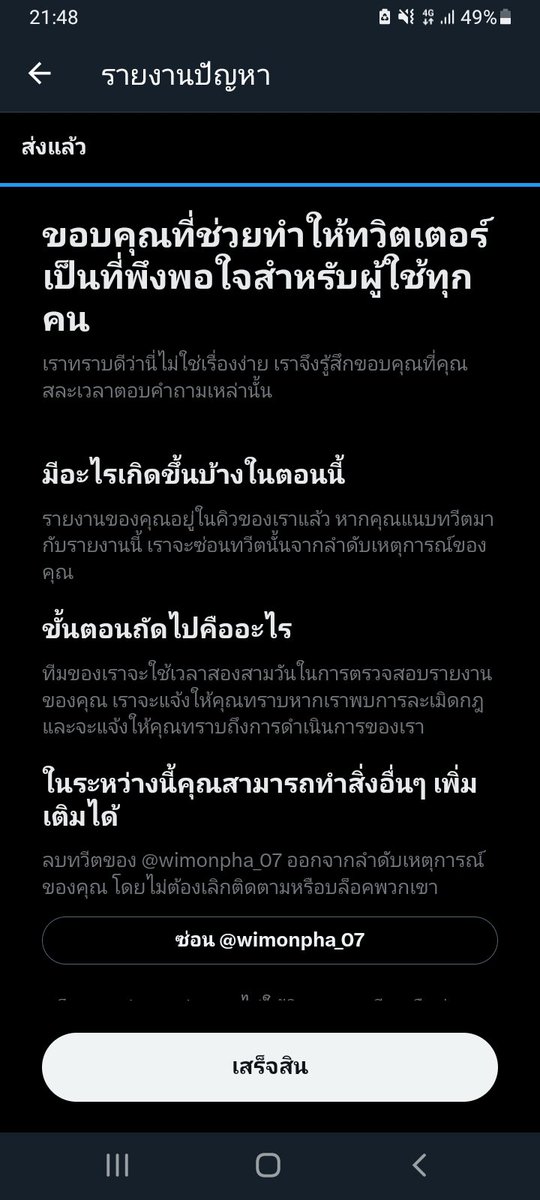 ICETEE92's tweet photo. @nanana6898 https://t.co/rWrf5qeUtV