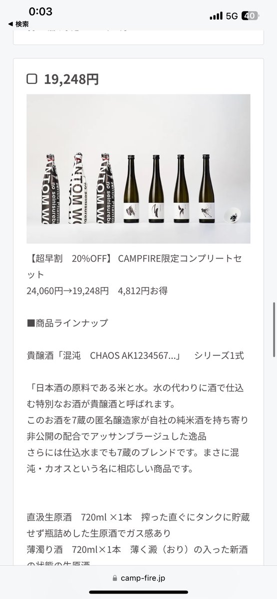 NABEeee52's tweet photo. 買ったー！ https://t.co/GuBVcKMho1