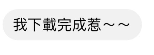 유미 tweet media