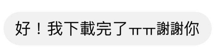 유미 tweet media