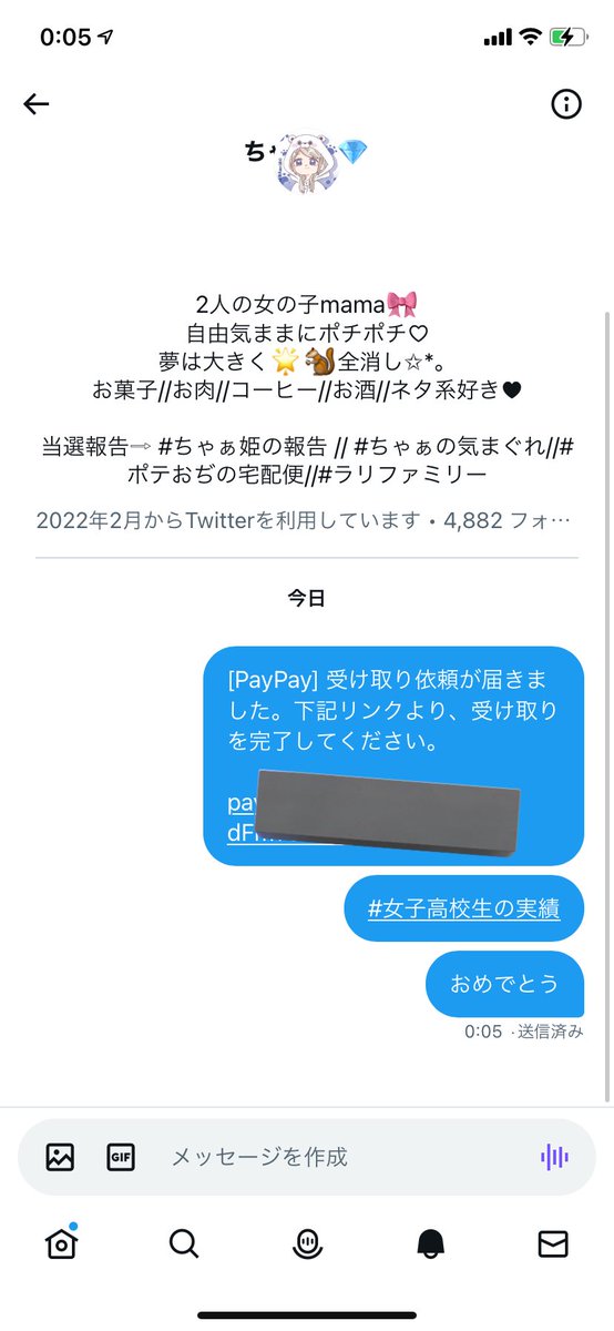 078581's tweet photo. おめでとう🎊

配布行くんで通知オンにして待っといてくださいな(*´>∀<`*)ｷｬﾊｯ https://t.co/2WhpRsrzyX