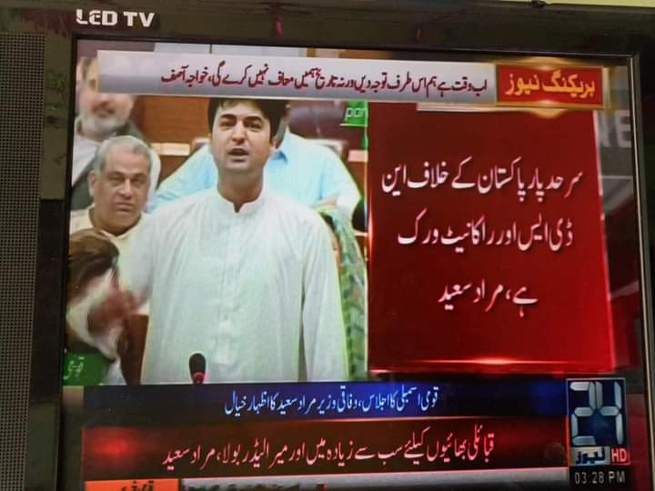 MahranWadan's tweet photo. @Mushtaq90641175 @Khan86Murtaza @MuradSaeedPTI @mjdawar @ImranRiazKhan @iihtishamm @Ali_MuhammadPTI @PTI @HamidMirPAK @ShehryarAfridi1 @BasheerMatta @AsadAToor @hinaparvezbutt @iopyne لکین۔ پھر بھی تم لوگ منافقت کرتے ہو کیو نکہ جواب تو پی ٹی آئی والوں کے پاس نہیں ہوتا بزدل کبھی بھی بہادر نہیں بن سکتا مراد سعید  کو کسی نے دھمکی نہیں دیا یہ ایک بزدل انسان ہے فوج کا نمبر اون دالال ہے کیو نکہ جب حکومت میں تا  تو وہ اس طرح منافقت کرتا دیکھ فوج کو خوش کرنے کیلے https://t.co/Hu7k1VltDy
